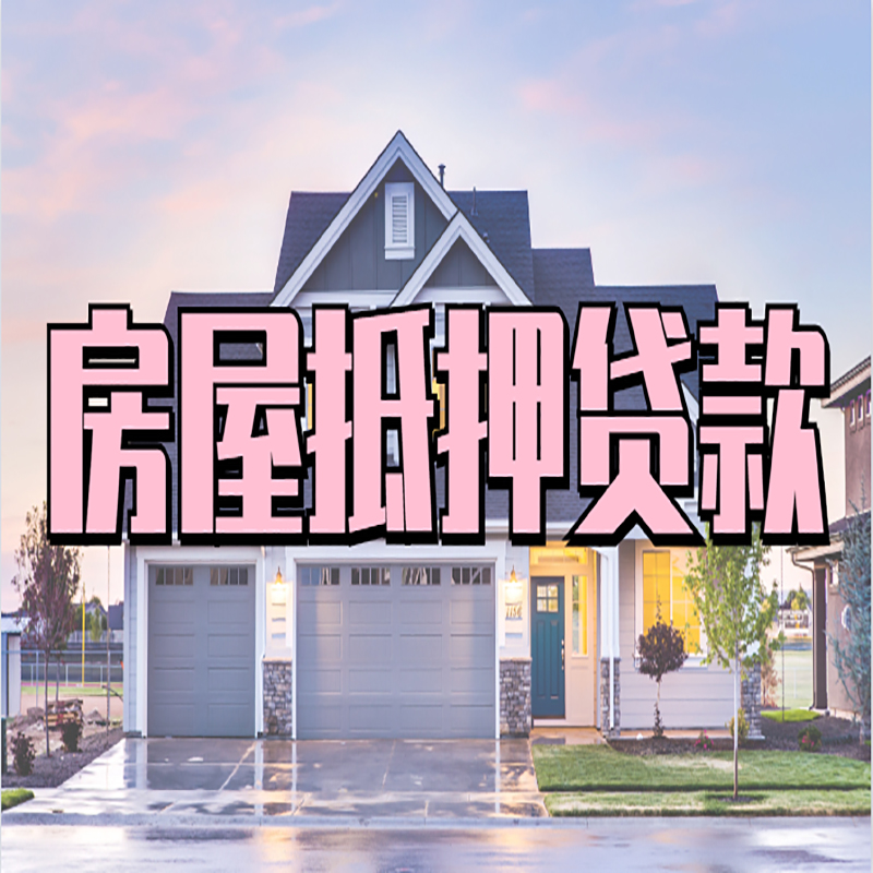 天涯镇私人借款条件
