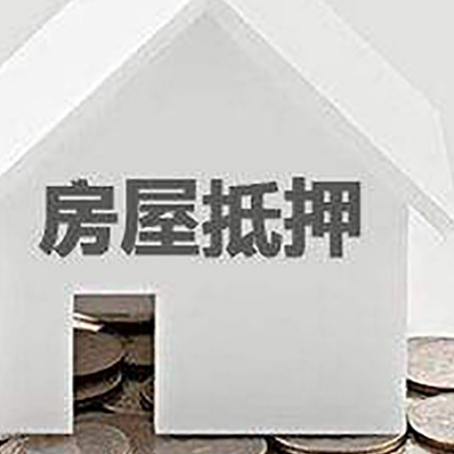 天涯镇企业经营贷款的用途是什么?