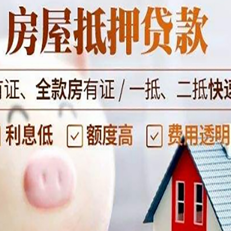 天涯镇贷款助贷公司新渝启服靠谱公司