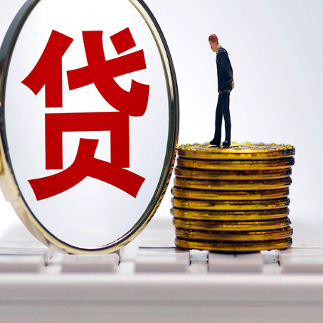 天涯镇贷款助贷公司新渝启服老牌公司