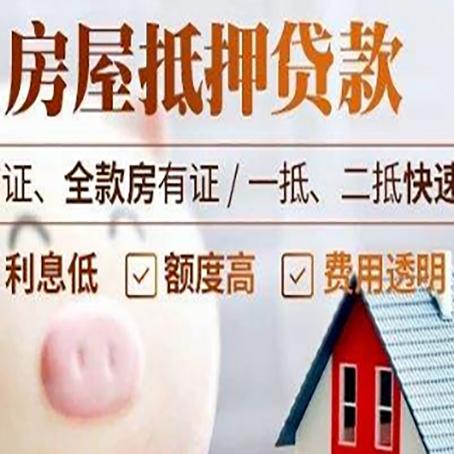 天涯镇企业贷款需要满足银行的什么条件?