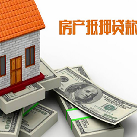 天涯镇房子抵押贷款会受征信有逾期的影响吗?