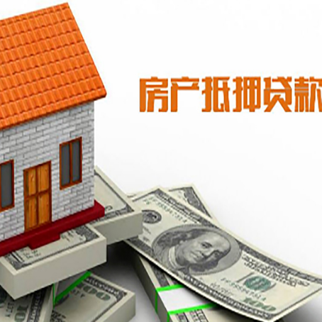 天涯镇贷款中介公司新渝启服办理条件